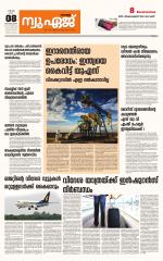 NewAge Business Daily