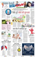 Varishth Nagrik Kesari