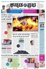 Kannada Prabha - Gulbarga