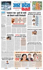 Muzzafar Nagar - Punjab Kesari