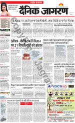 Dainik Jagran