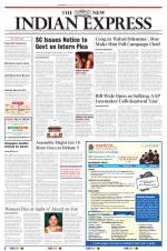 The New Indian Express-Vijayawada