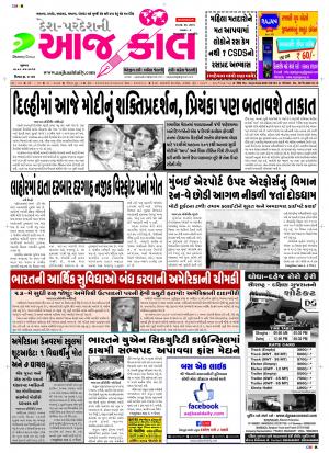 BHAVNAGAR