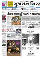 Gujarat Mirror - Saurashtra Edition