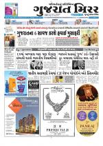 Gujarat Mirror - Saurashtra Edition