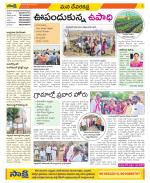 Mahabubnagar Constituencies