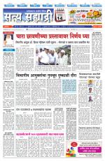 सत्य सह्याद्री 