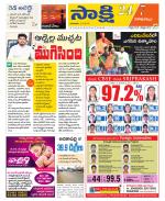 Visakhapatnam District - Old