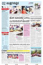 UTTARA KANNADA
