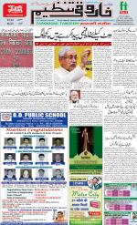 farooqui Tanzeem- Patna