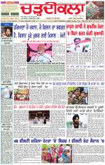 Daily Charhdikala (Haryana) 