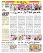 Ranga Reddy Constituencies