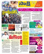 Visakhapatnam District