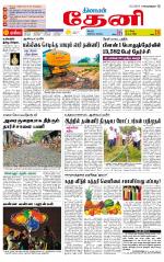 Theni-Madurai Supplement