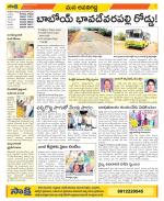 Vijayawada City Constituencies