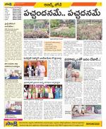 Hyderabad Constituencies