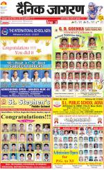 Agra Hindi ePaper, Agra Hindi Newspaper – InextLive