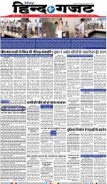 THURSDAY 09 MAY 2019