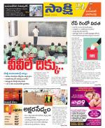 Jayashankar District