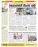 Visakhapatnam Constituencies Old