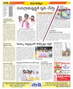 Khammam Constituencies