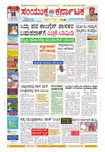 Namma Kalaburagi ಕಲಬುರಗಿ