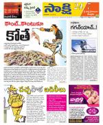 SPSR Nellore District