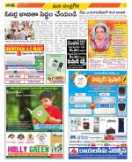 Chittoor Constituencies