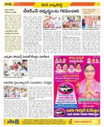 Hanamakonda Constituencies