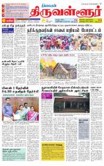 Tiruvellore-Chennai Supplement