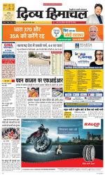 Divya Himachal Chandigarh+Mera Shimla +Aastha