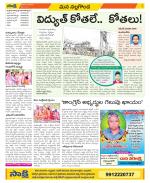 Nalgonda Constituencies