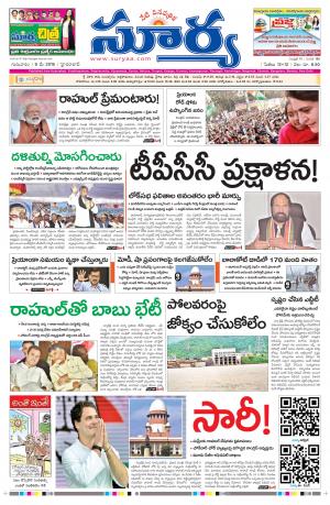 Thursday 09 May, 2019