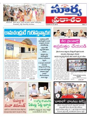 Thursday 09 May, 2019