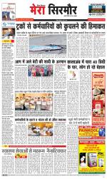 Divya Himachal Shimla+Mera Sirmour +Aastha 