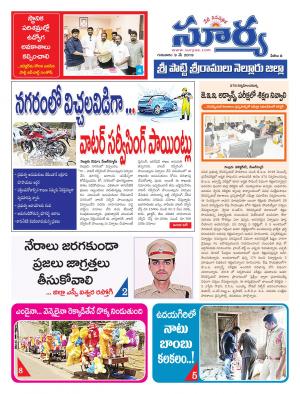 Thursday 09 May, 2019