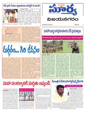 Thursday 09 May, 2019