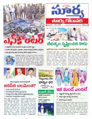 Thursday 09 May, 2019