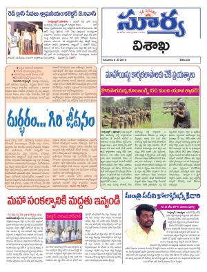 Thursday 09 May, 2019