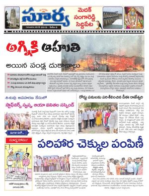 Thursday 09 May, 2019