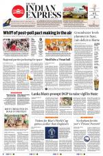 The New Indian Express-Vijayawada