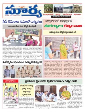 Thursday 09 May, 2019