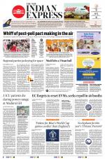 The New Indian Express-Coimbatore