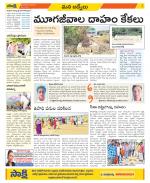 YSR Kadapa Constituencies