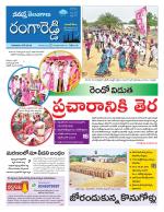 Rangareddy