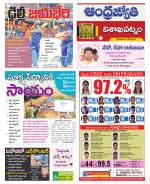 Visakhapatnam District