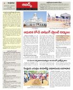 Hyderabad Constituencies