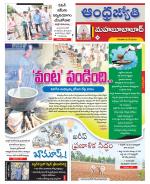 Mahabubabad District