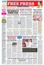 Free Press - Ujjain Epaper Edition