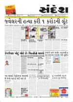 Bhavnagar